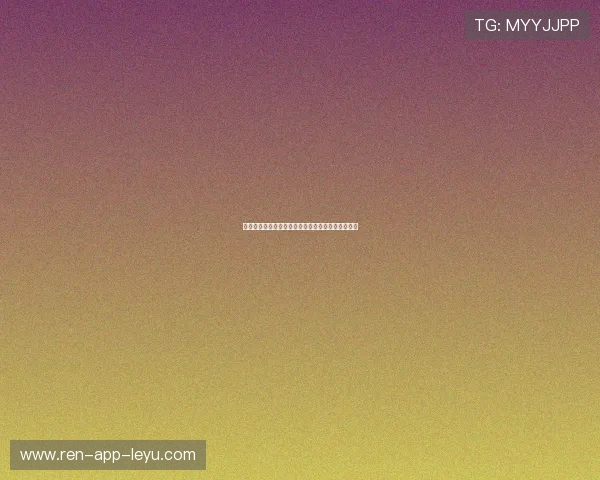 交易截止日压哨操作：某队送出三个次轮签换即战力